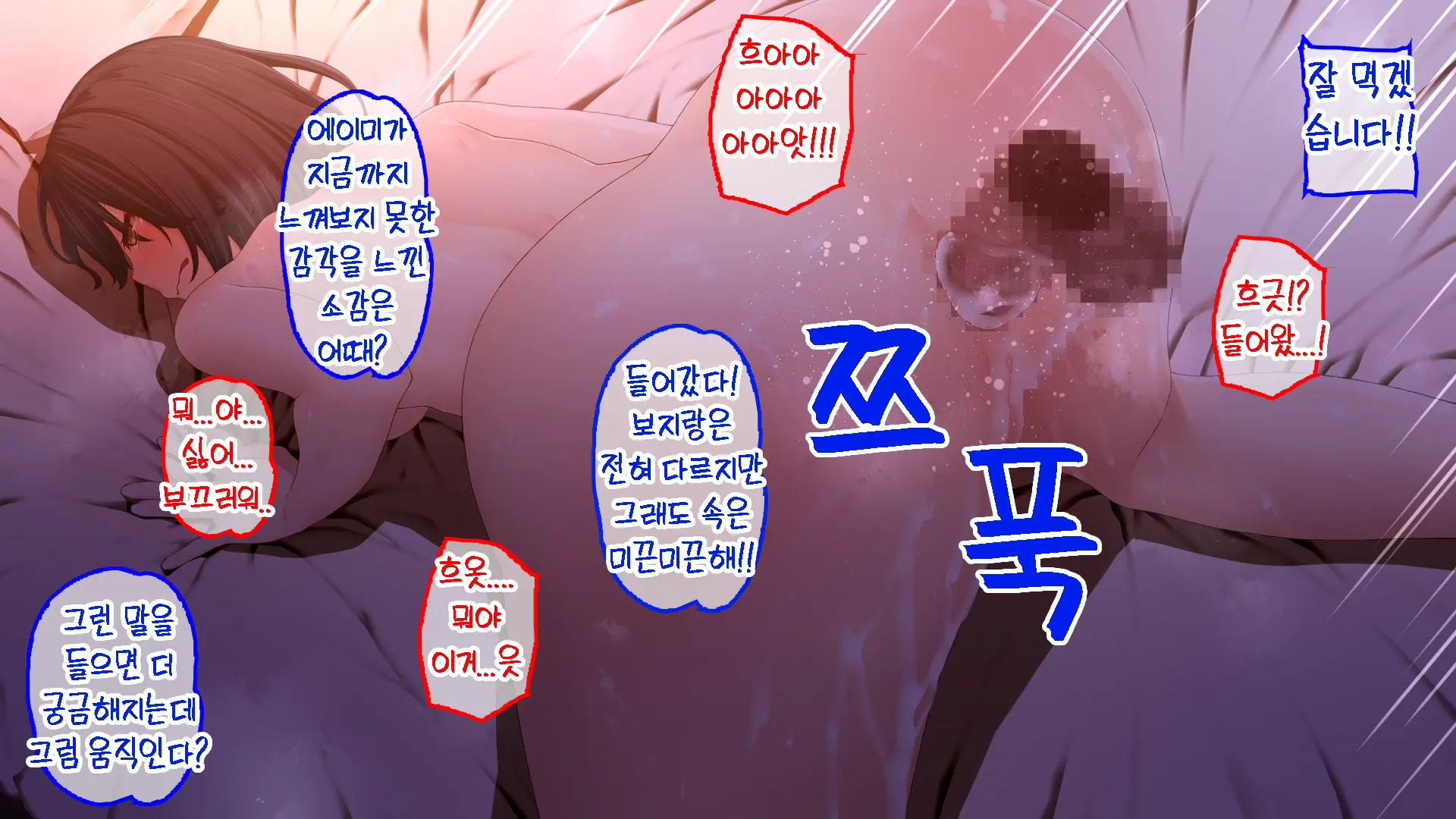 Netori - Suki Na Onna O Shinyuu Ni Torareta Kara...... | 네토리 - 좋아하는 여자를 친구에게 뺏겼기 때문에 ...-